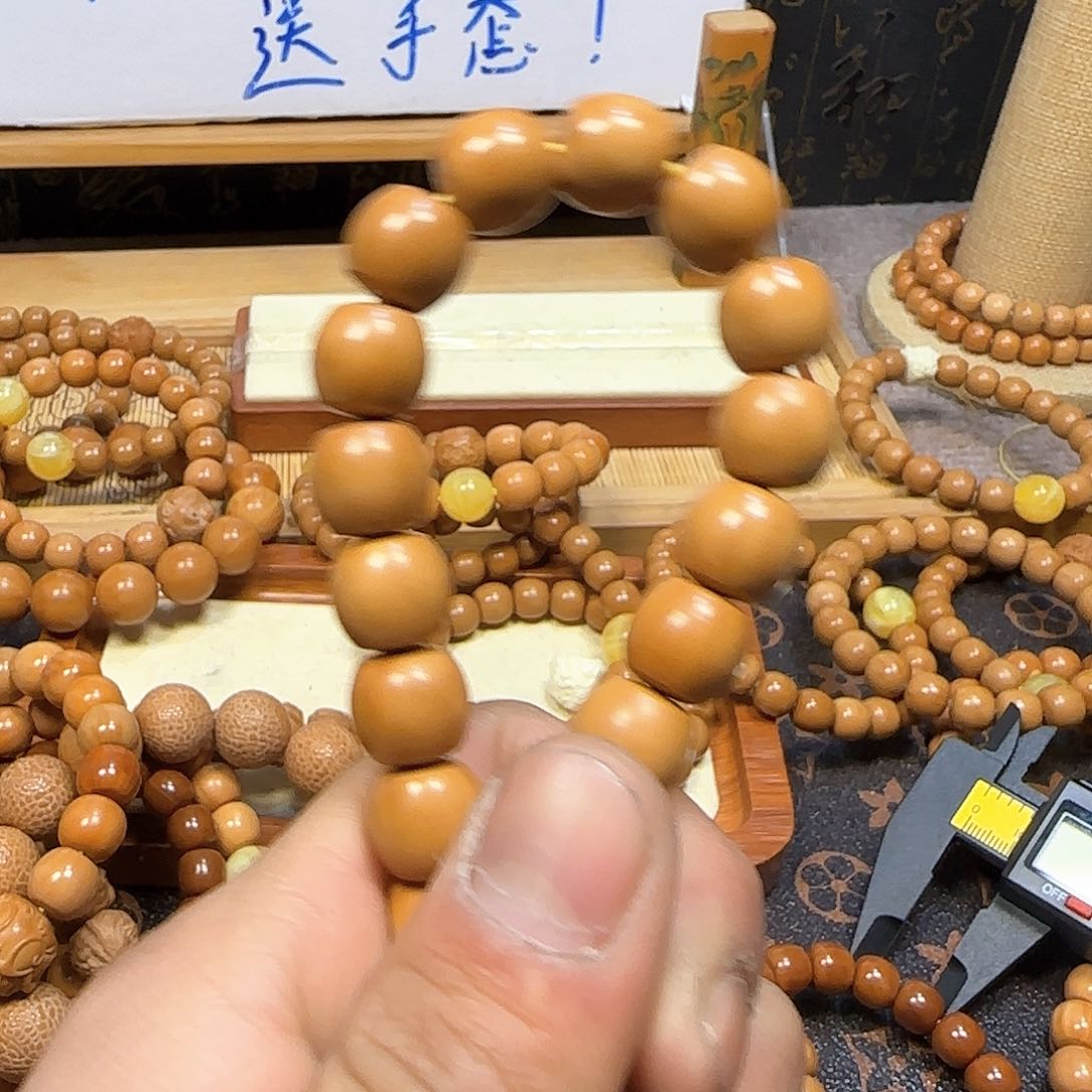 核桃手串/手链针眼瑕202