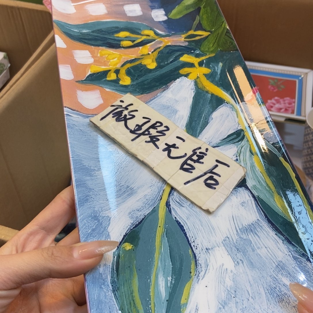 瓷两单包邮……………………