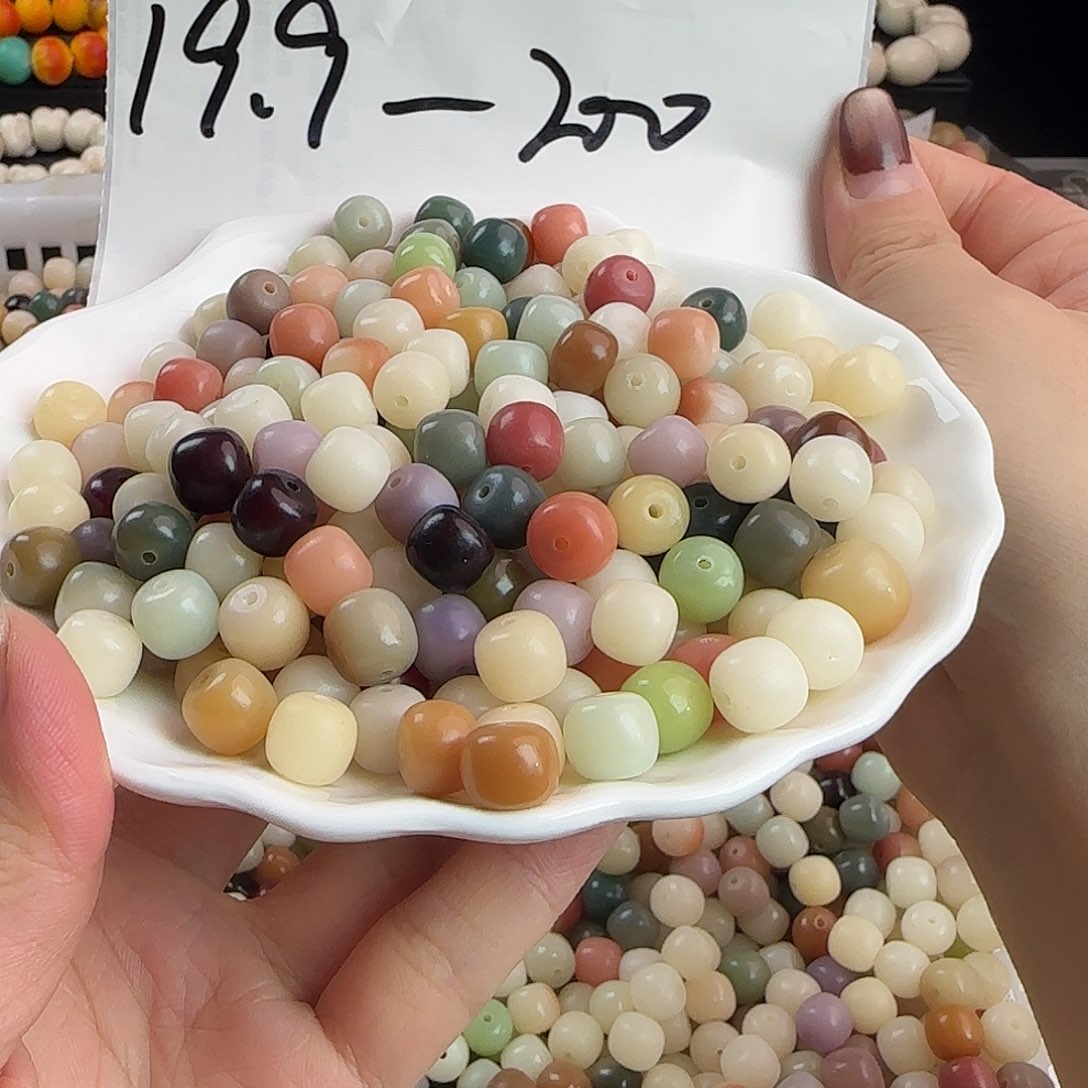 手串菩提根/象牙果卡10多宝桶100卡牌➕100颗备珠