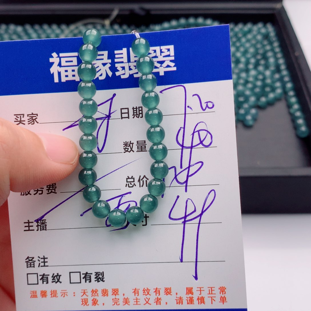 未镶嵌手链翡翠多样性40
