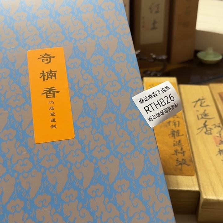 老***0线香826感谢分享感谢