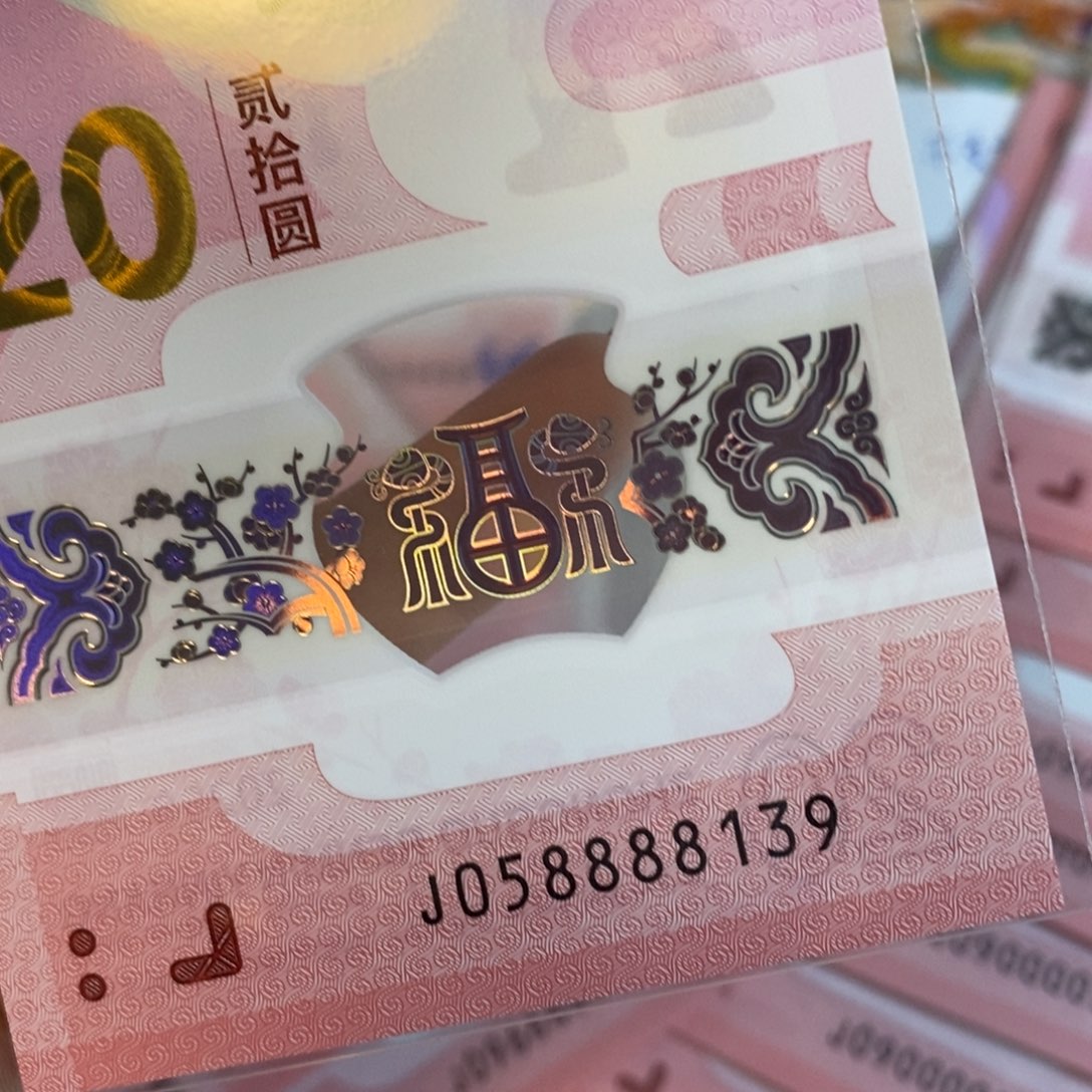 塑料 8139----------