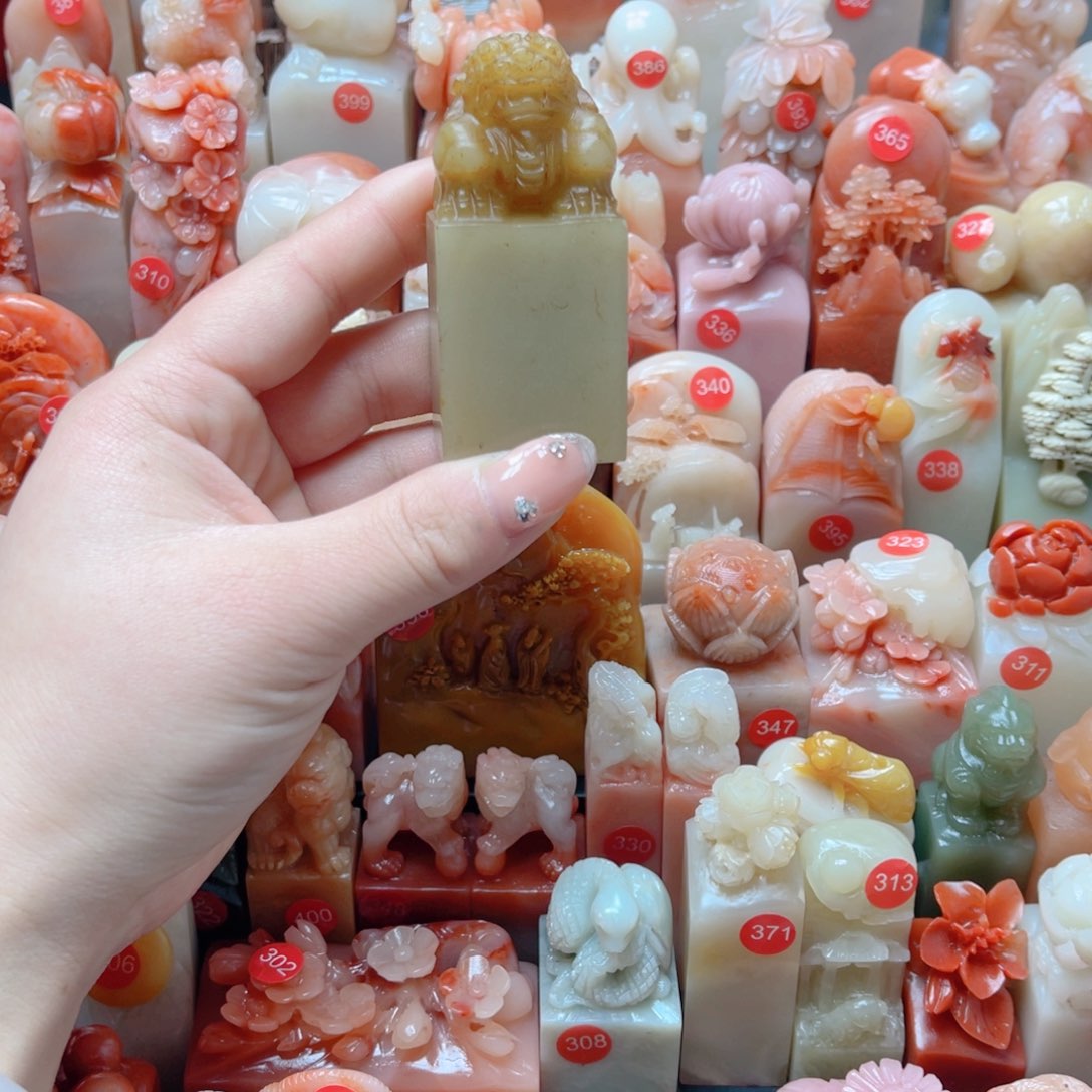 寿山石印石寿山石3.0✖️3.0