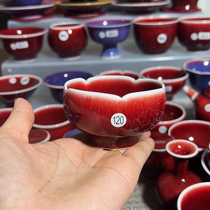 玉郎亭陶瓷福利杯