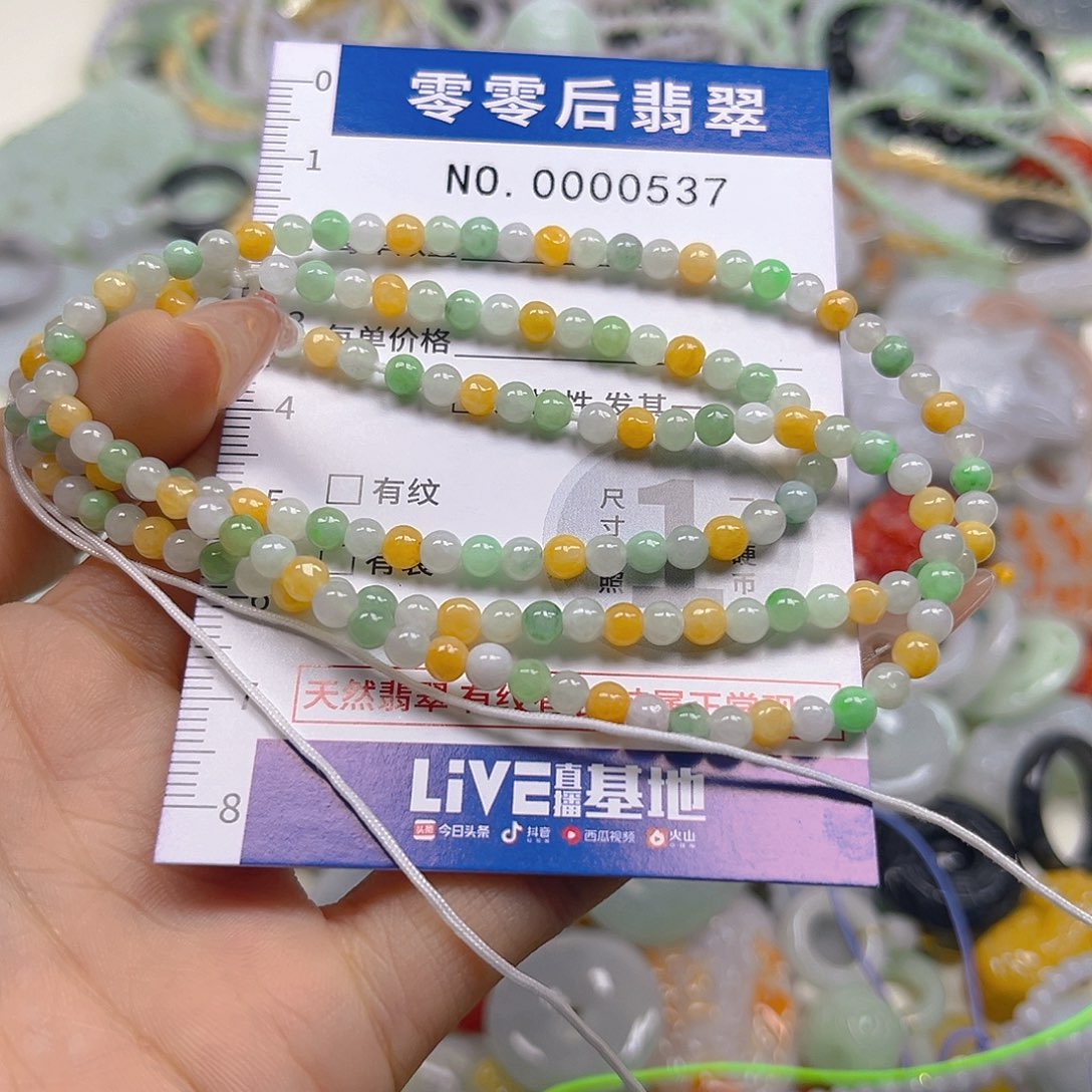 翡翠未镶嵌颈饰hhh