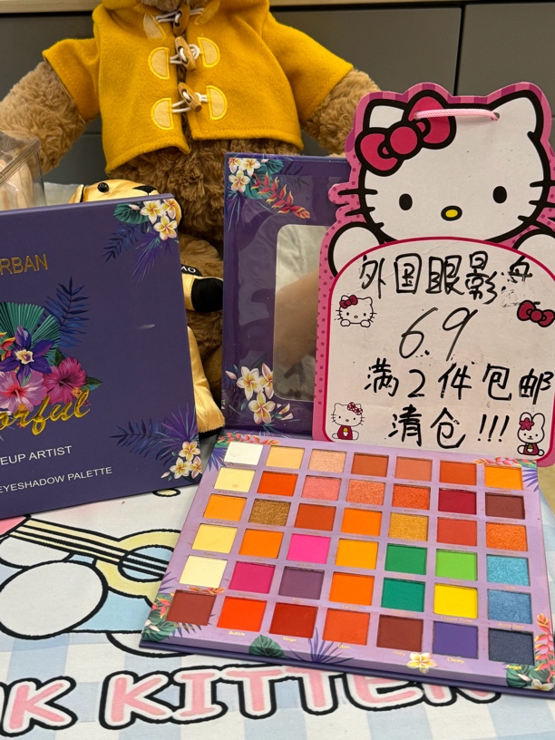 COCOURBAN42色眼影盘ins彩虹