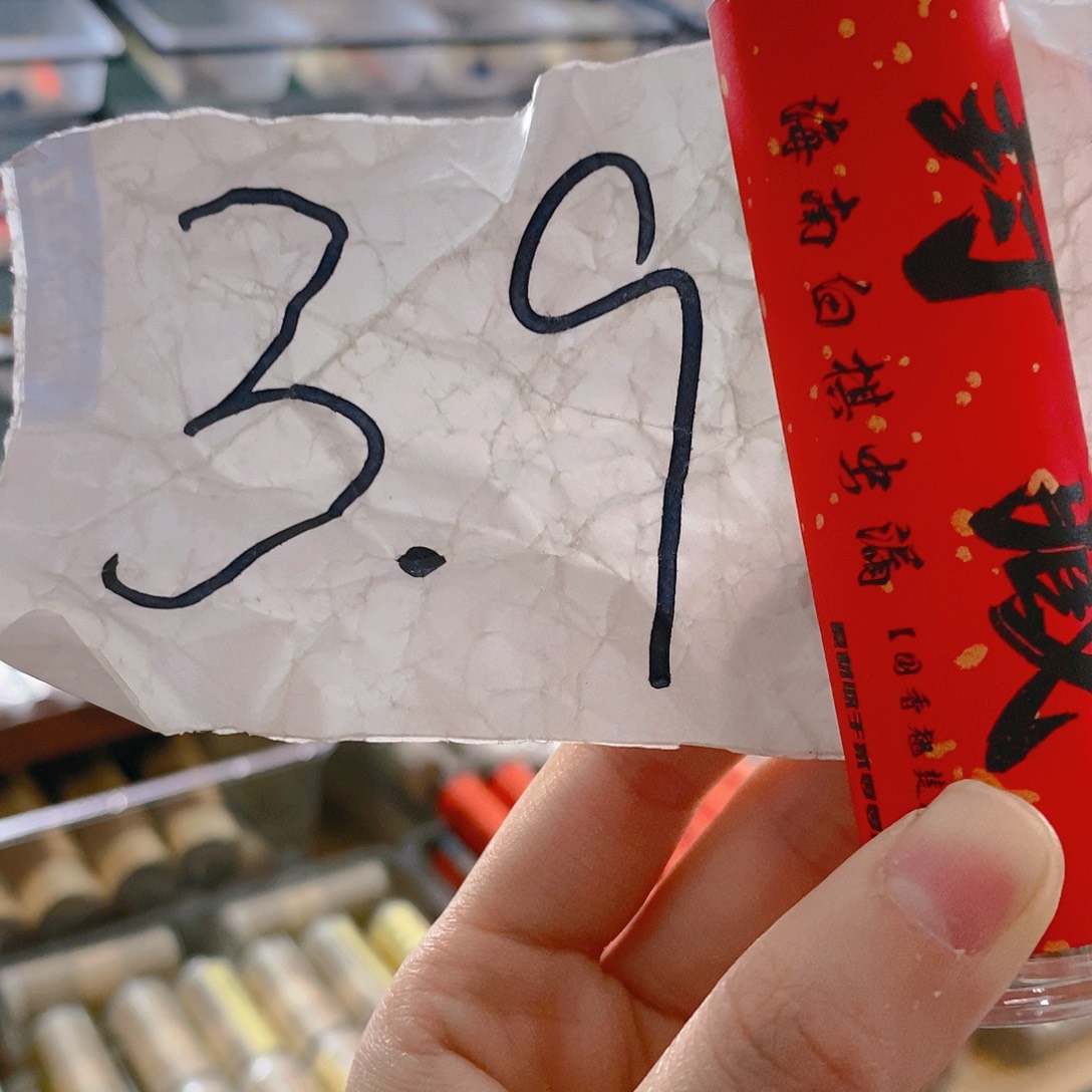 娜娜香舍专属闪购链接