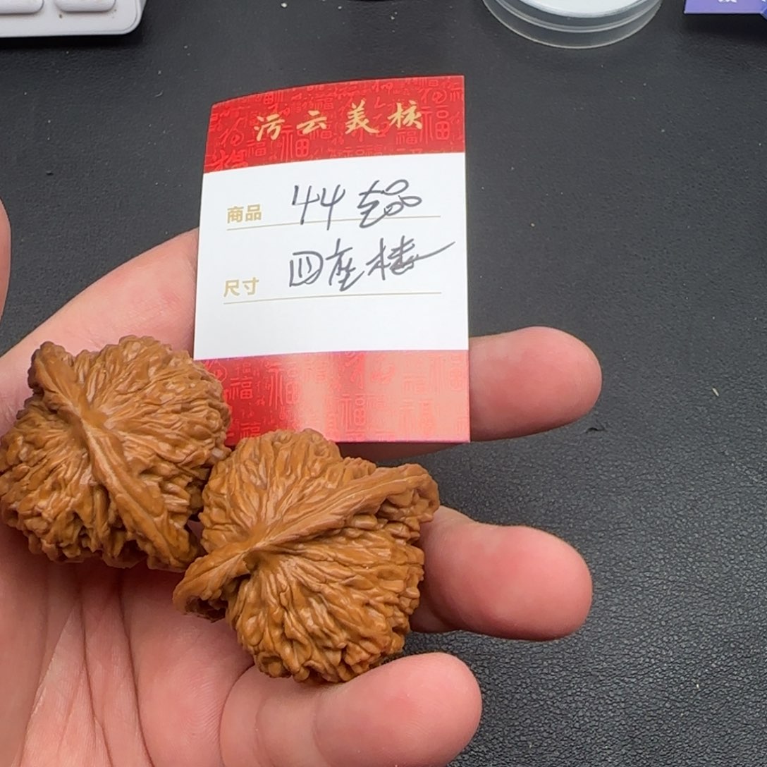 文玩核桃把件44四座楼