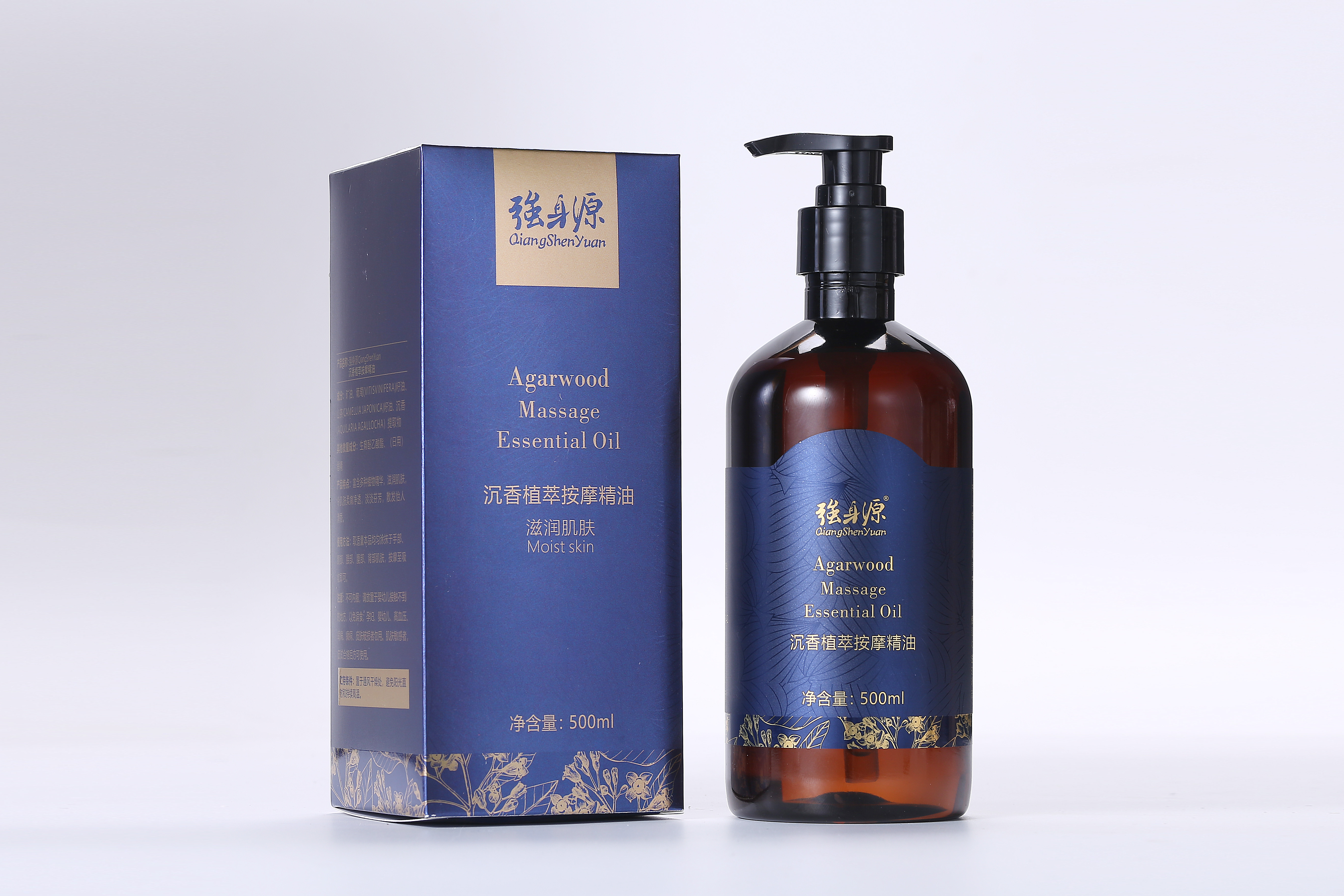 【时光倒流】植萃按摩精油