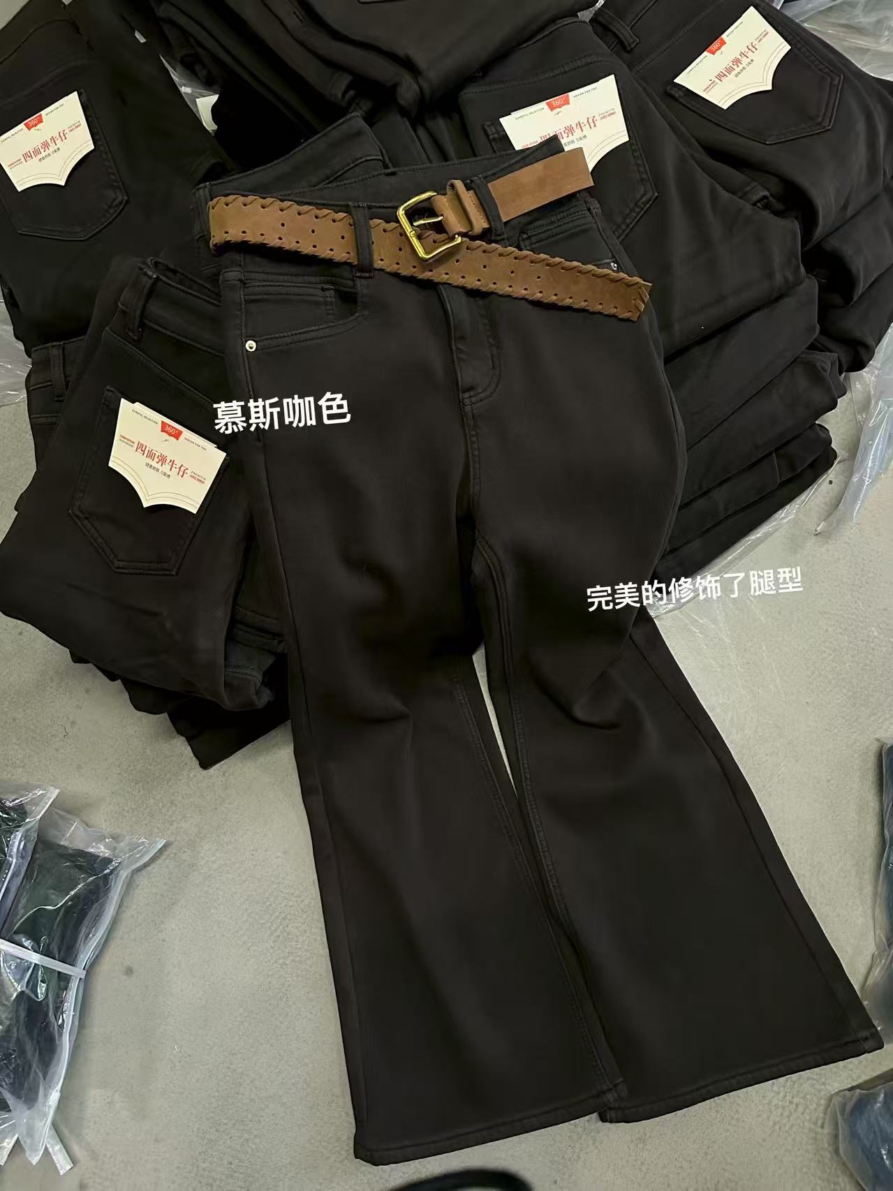 THE CANAL 慕斯咖加厚显瘦直筒微喇牛仔裤