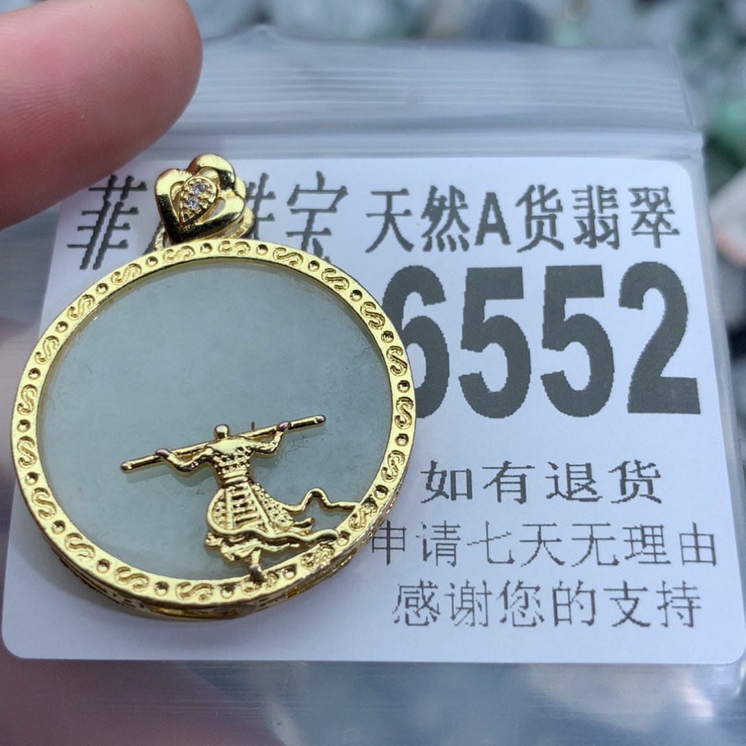 翡翠颈饰未镶嵌6552。