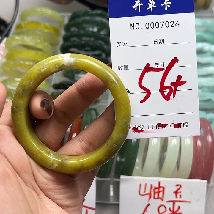 蛇纹石玉未镶嵌手镯