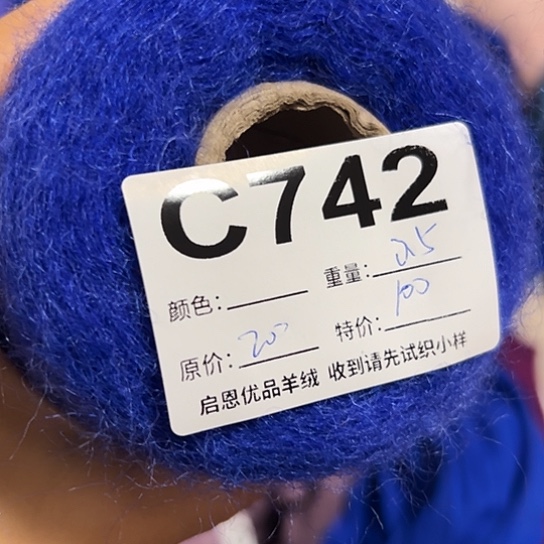 进口马海毛尾单福利秒C742