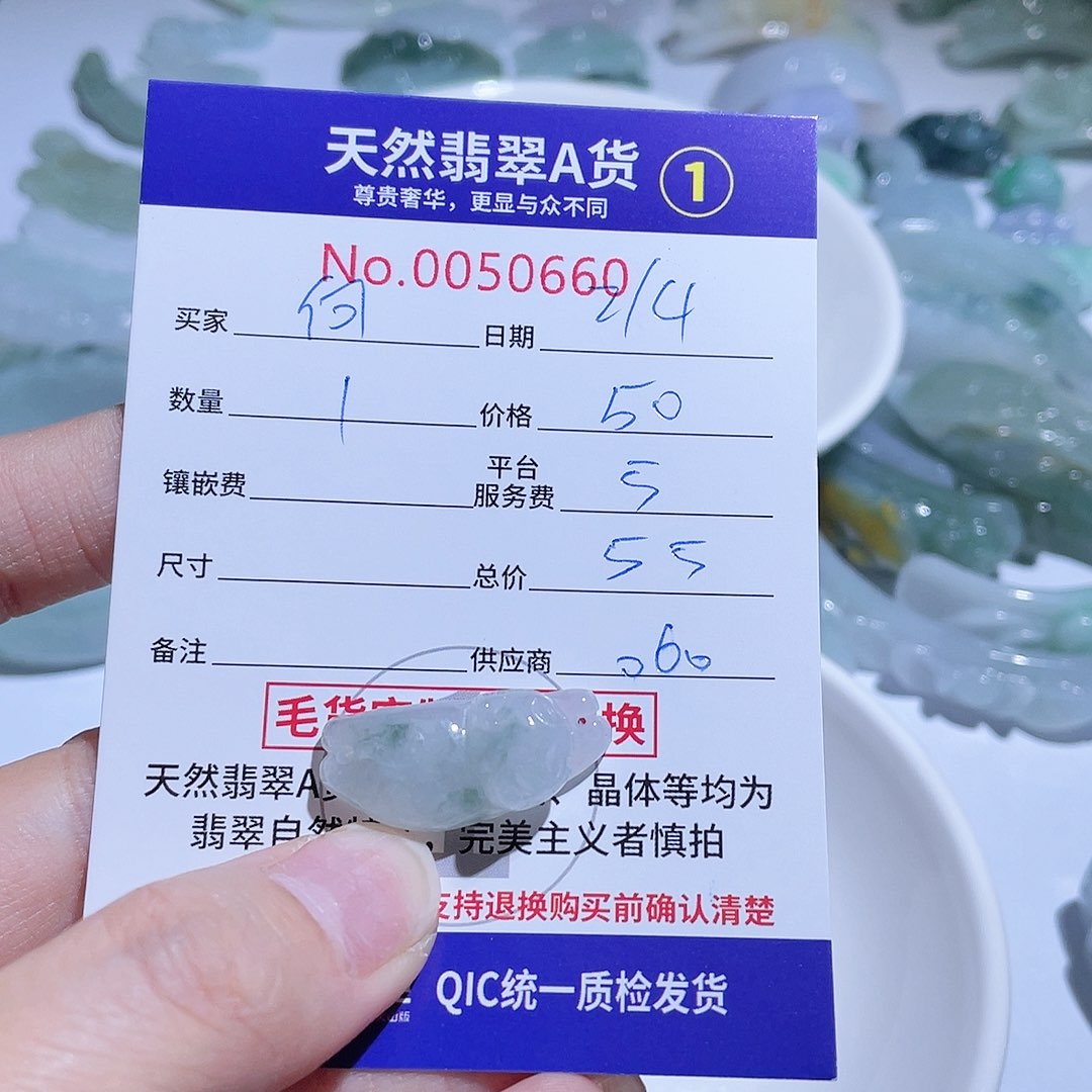 翡翠颈饰未镶嵌向*花