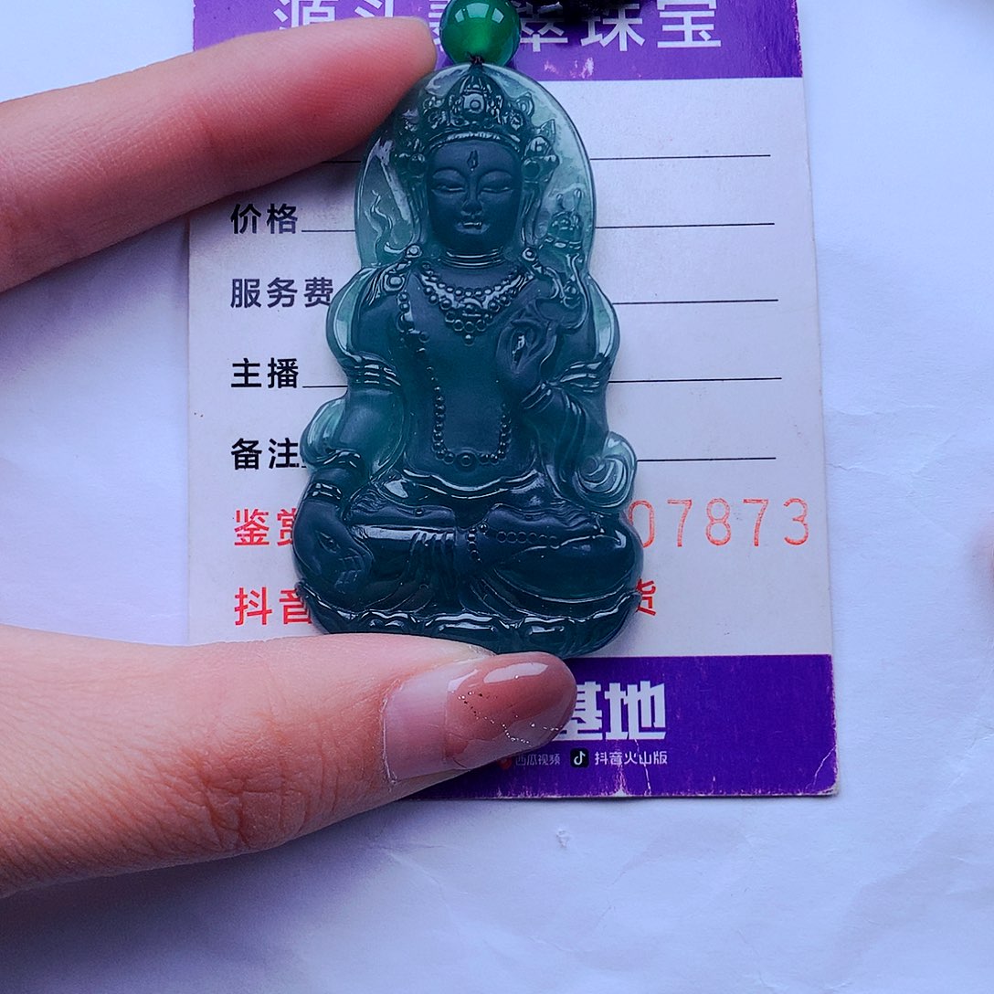 翡翠颈饰未镶嵌苇*