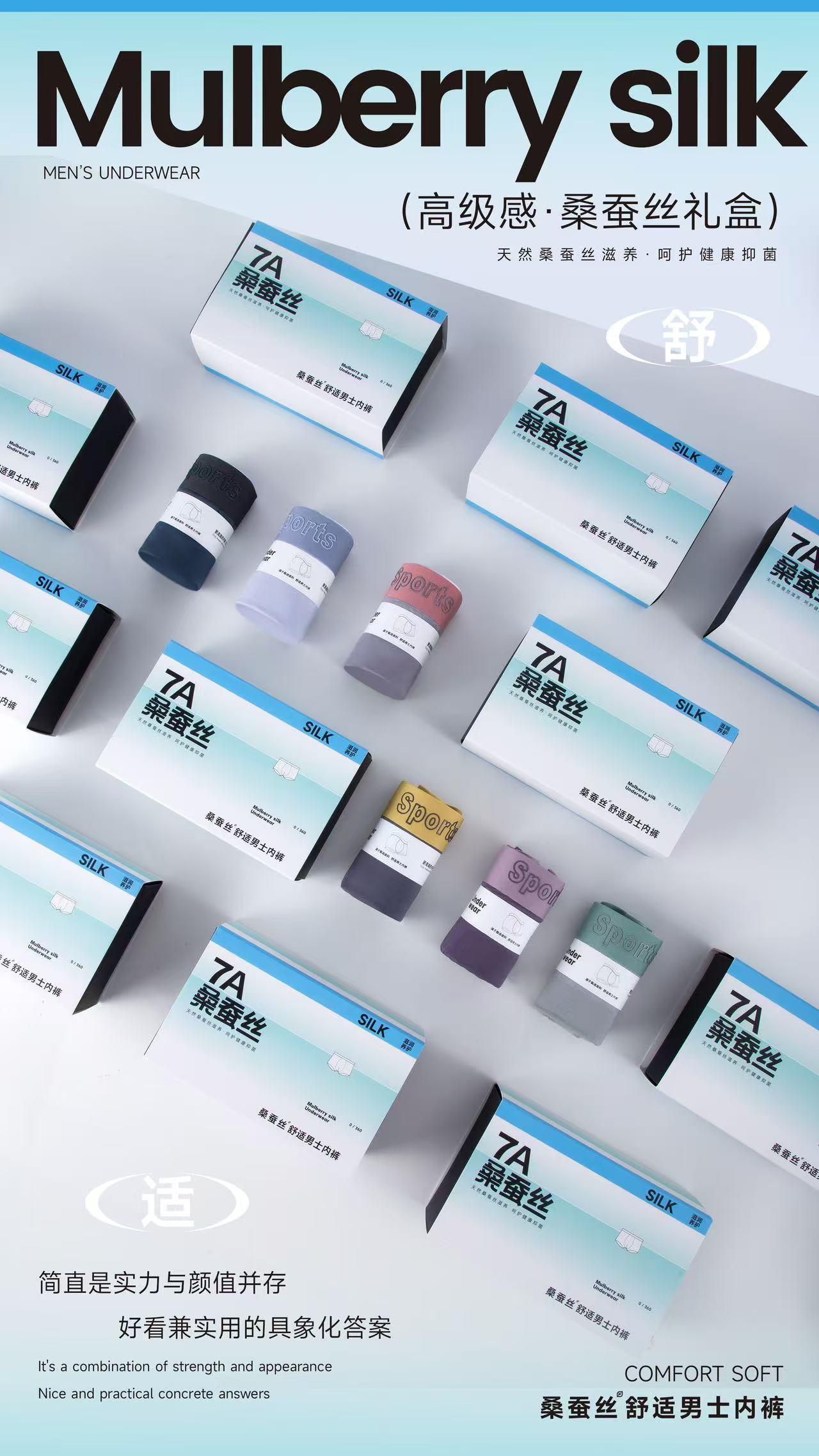 【设计师】新款男士内裤（三条装）