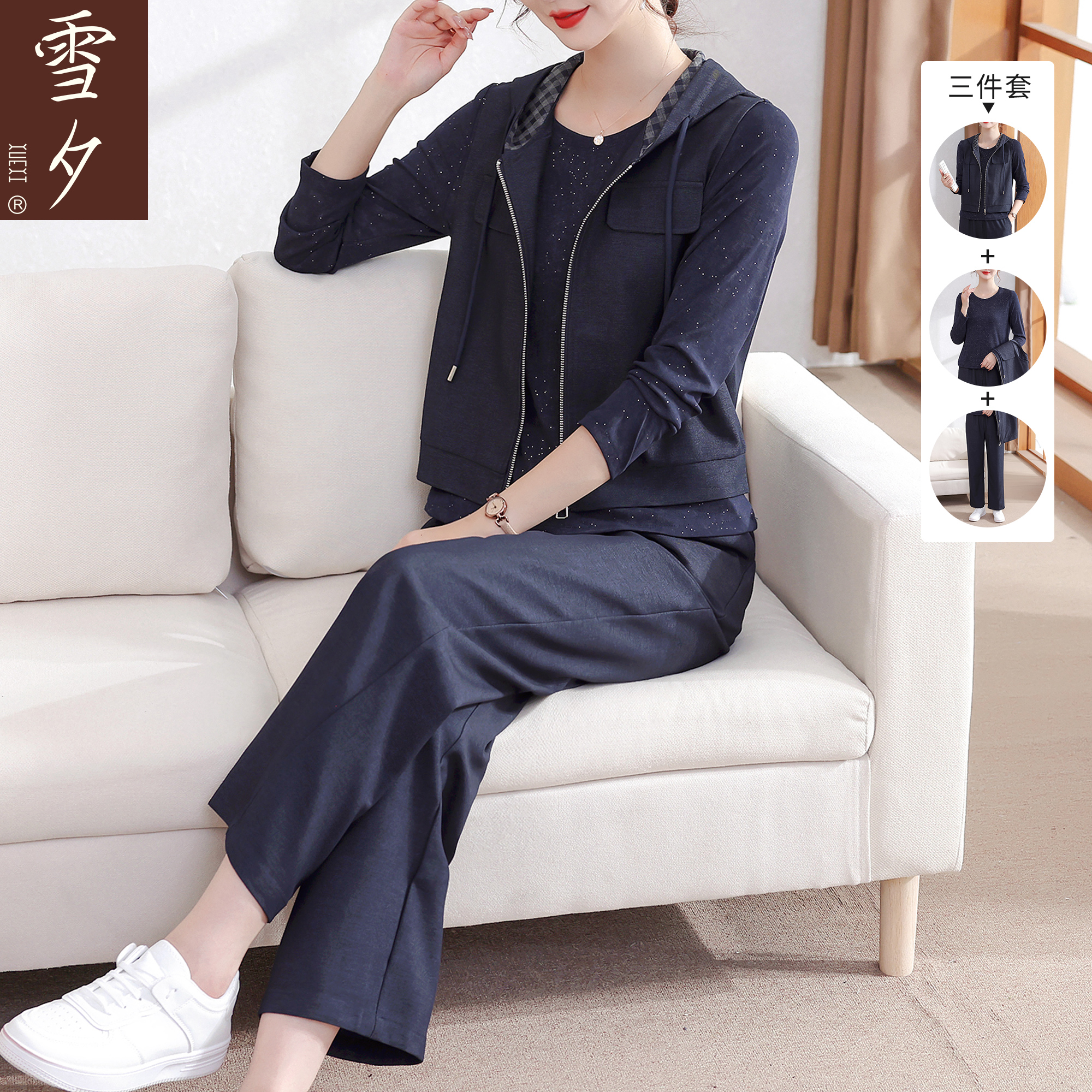 妈妈秋装端庄大气三件套洋气连帽马甲巨好看上衣中老年女百搭50岁