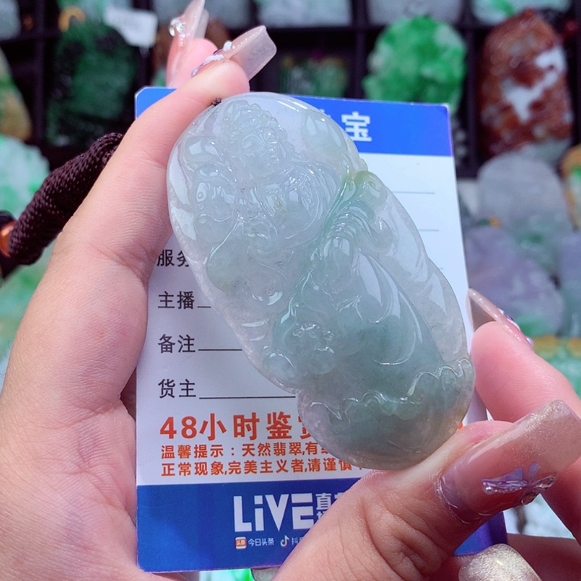 【闪购商品】翡翠颈饰未镶嵌挂件