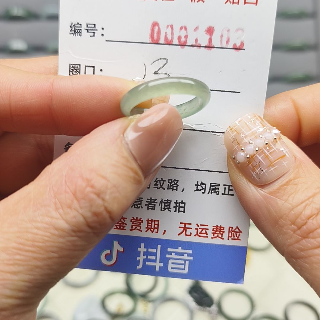 翡翠戒圈未镶嵌天然翡翠