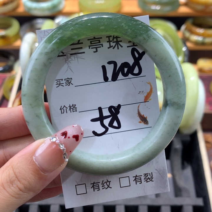 未镶嵌蛇纹石玉手镯