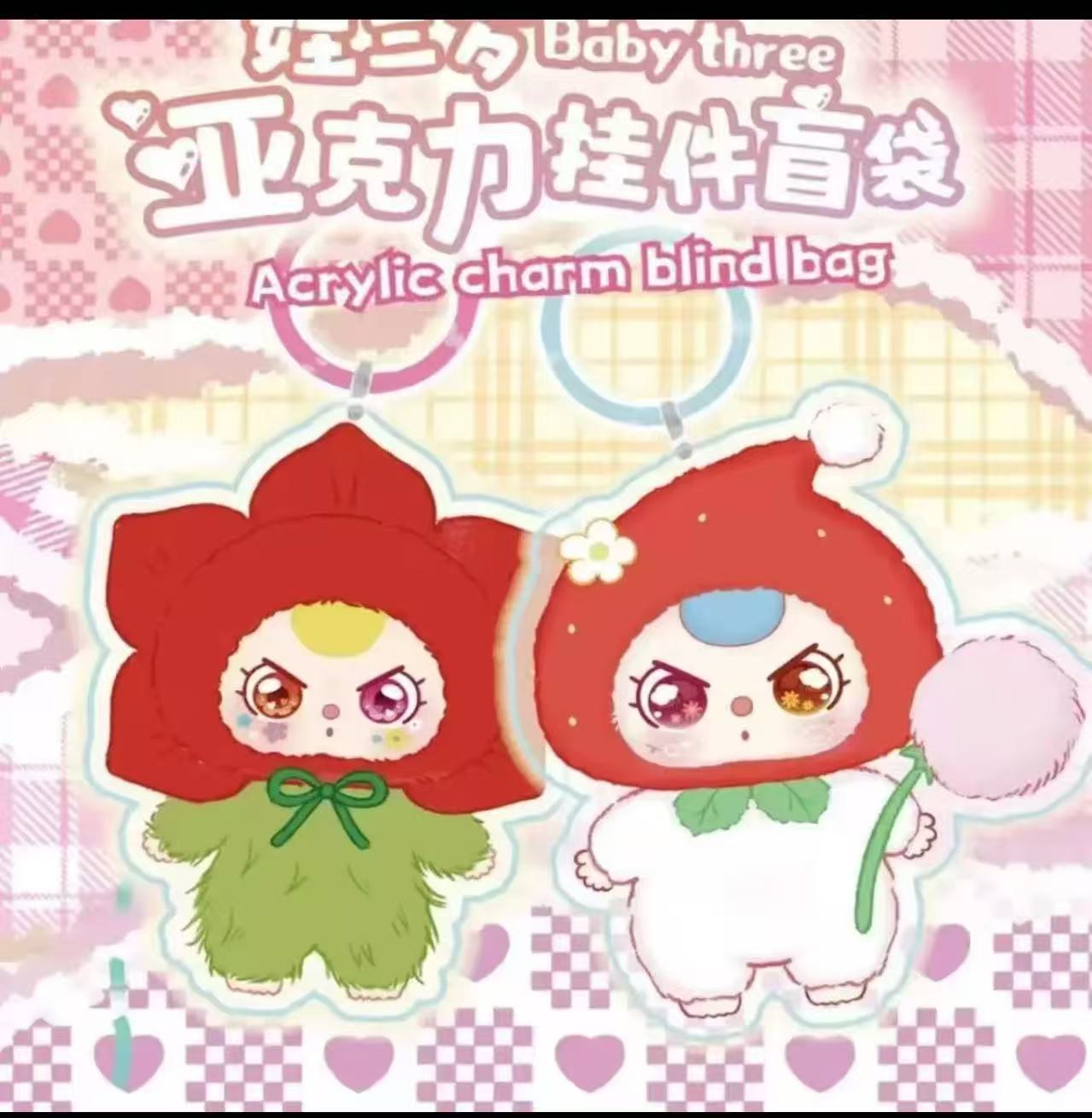 【双水果】大漂亮卡通动物亚克力定制款收纳盒盲盒（代拆不退）