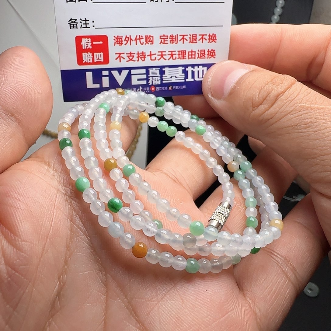 未镶嵌定制翡翠多宝项链卡4