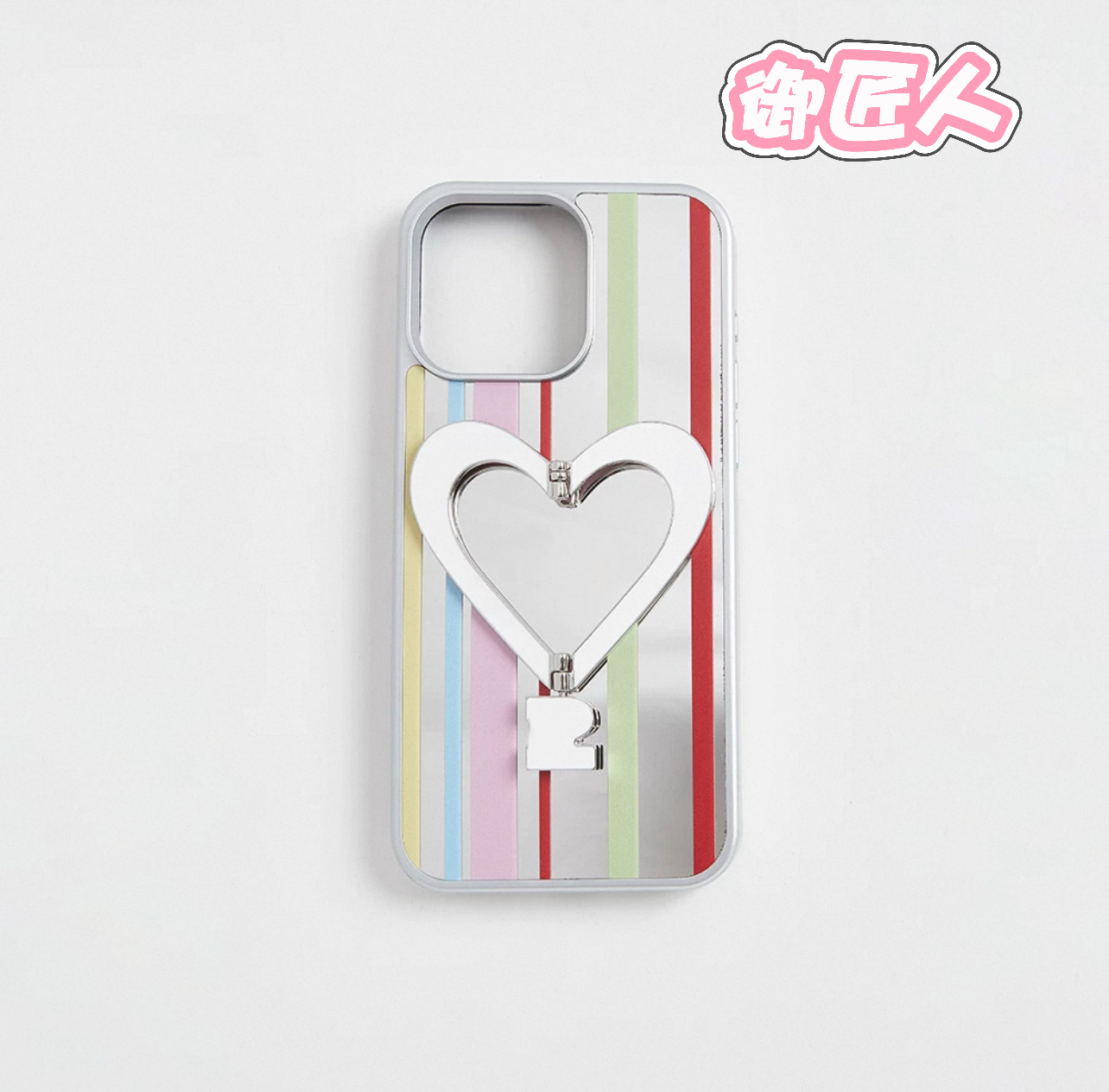 爱心韩系手机壳【 御匠人国超版】通勤百搭收纳包