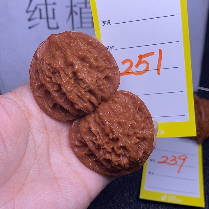 把件文玩核桃251/45四座楼