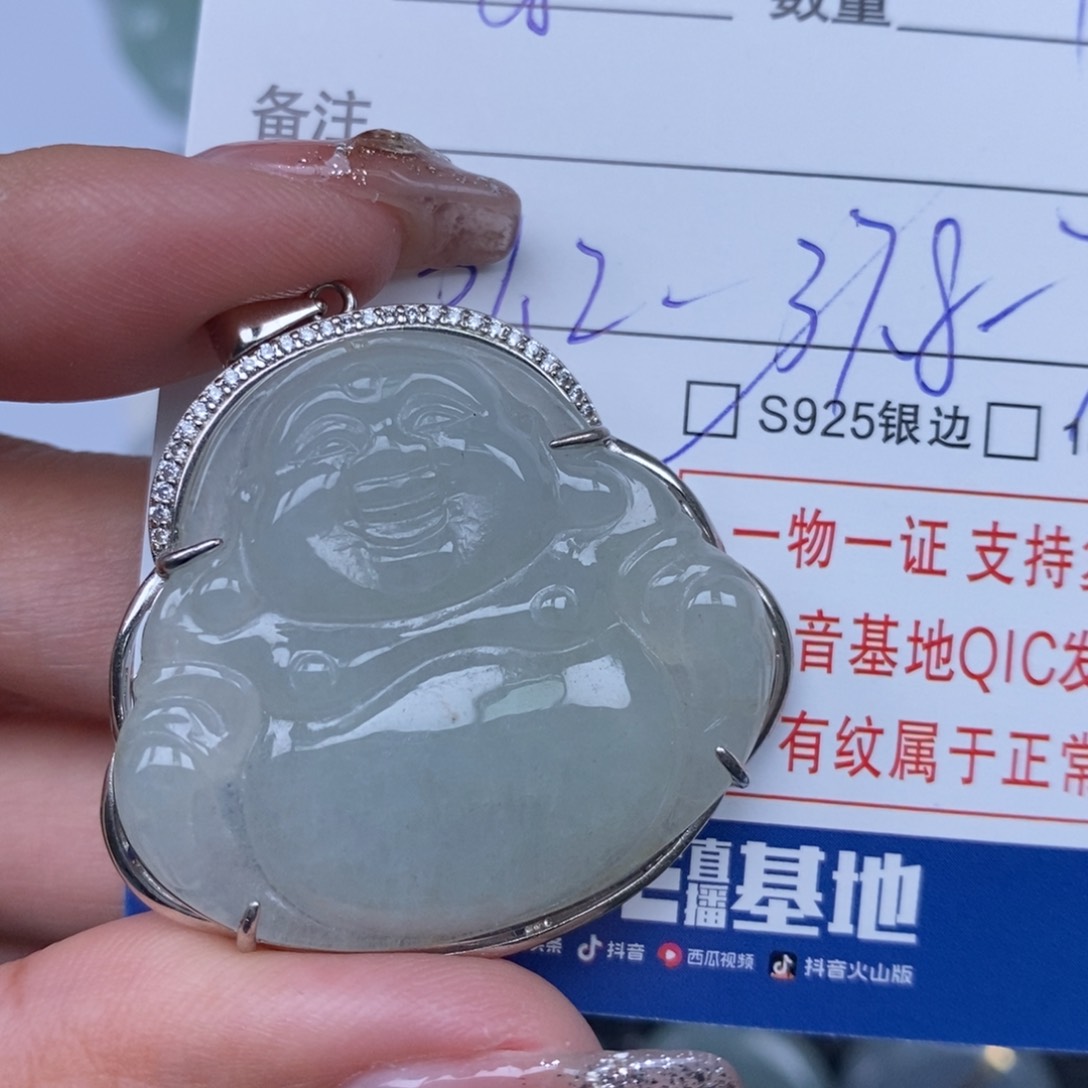 翡翠颈饰未镶嵌天然