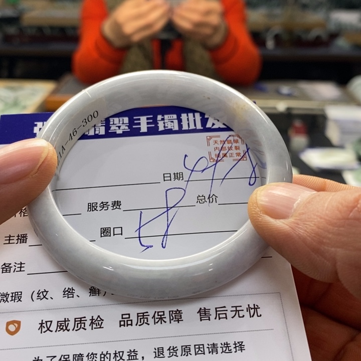 翡翠手镯未镶嵌翡翠手镯未镶嵌