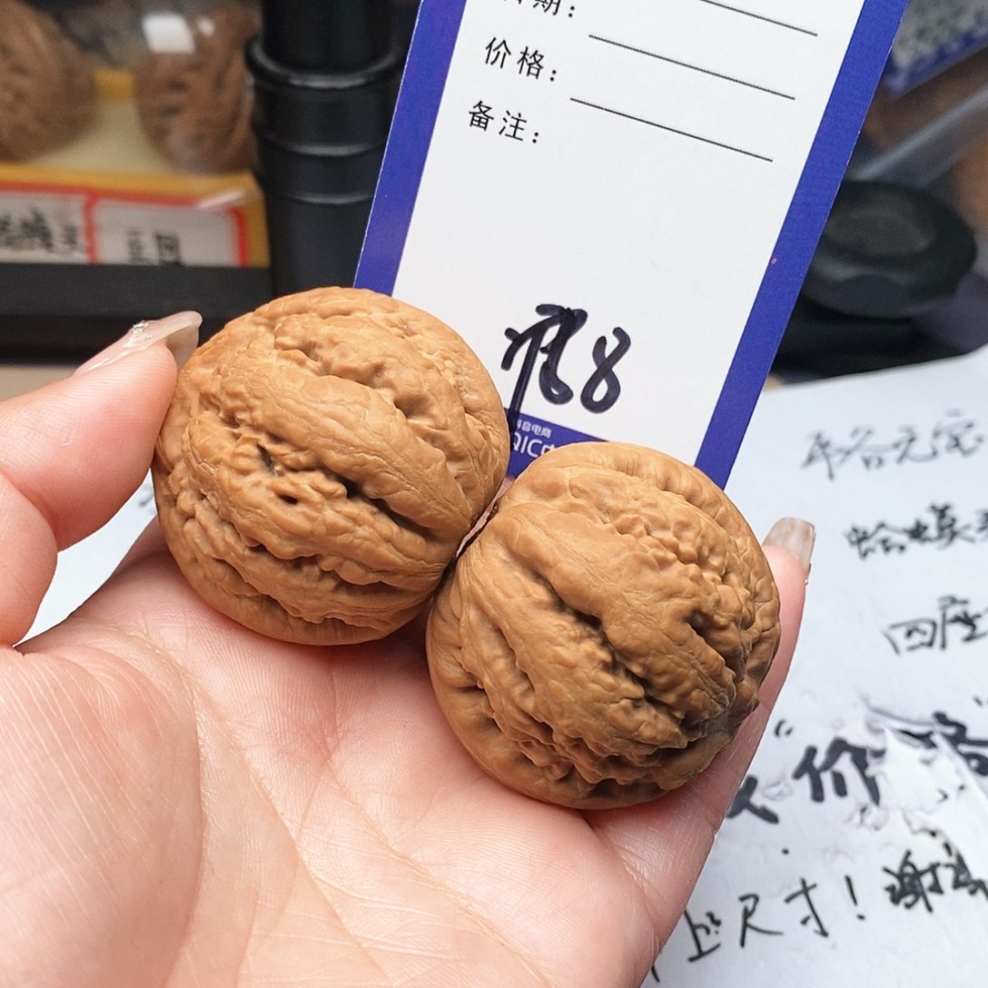 【闪购商品】文玩核桃把件文玩核桃把件8