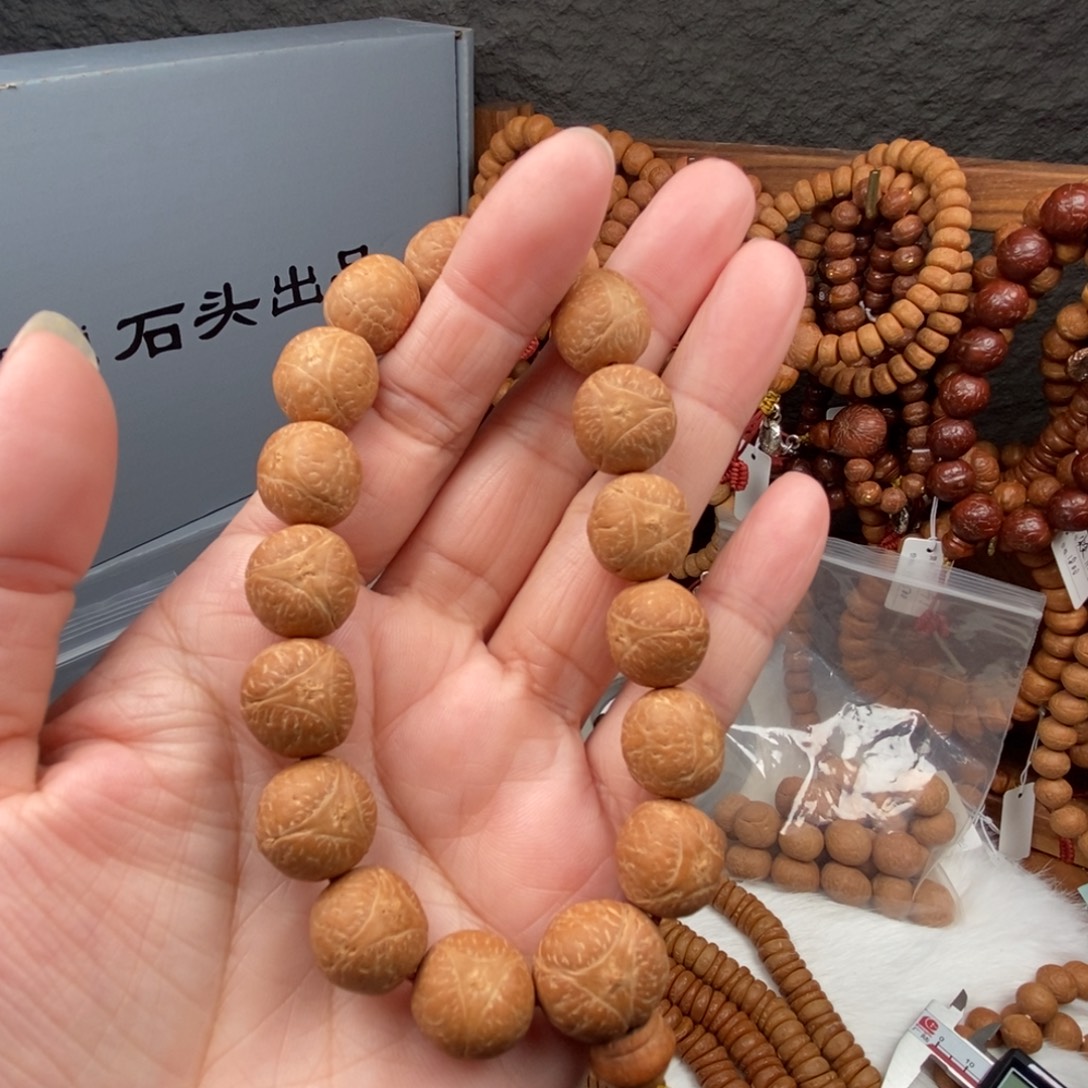 凤眼菩提手串龙眼14.5尺