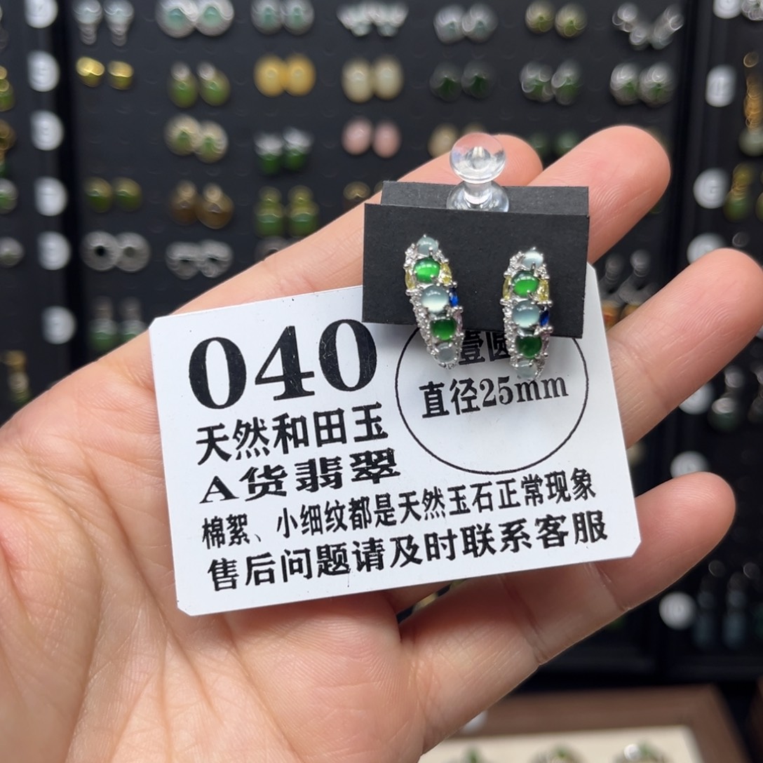 翡翠银S925镶嵌耳饰