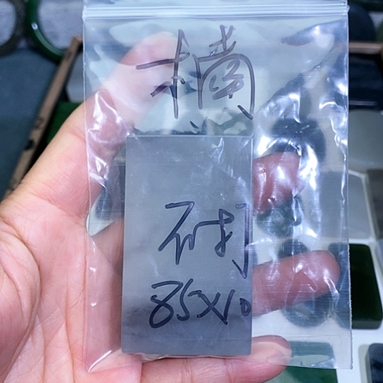 和田玉珠宝半成品未镶嵌楠