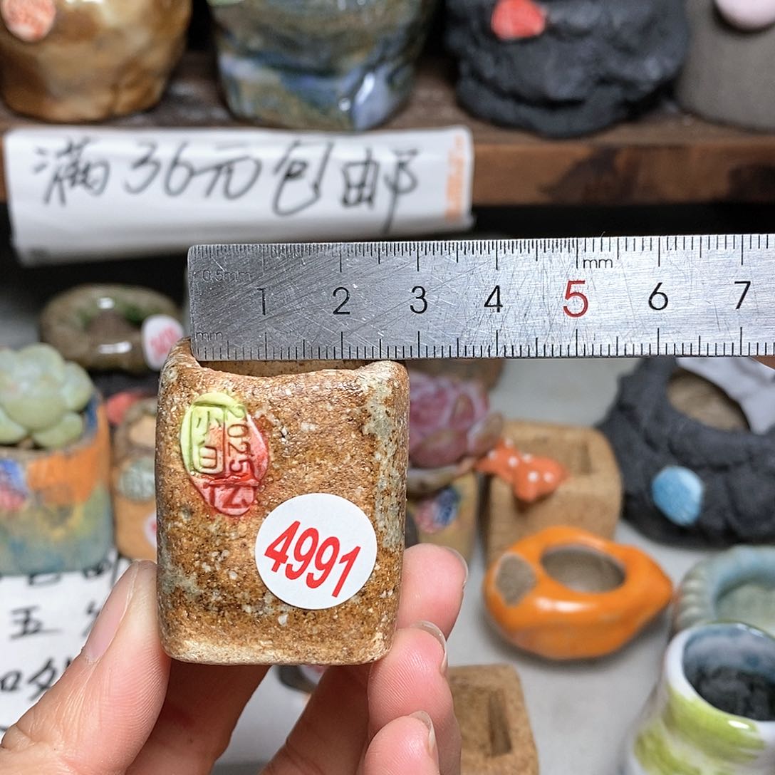 红陶拍5送一个小