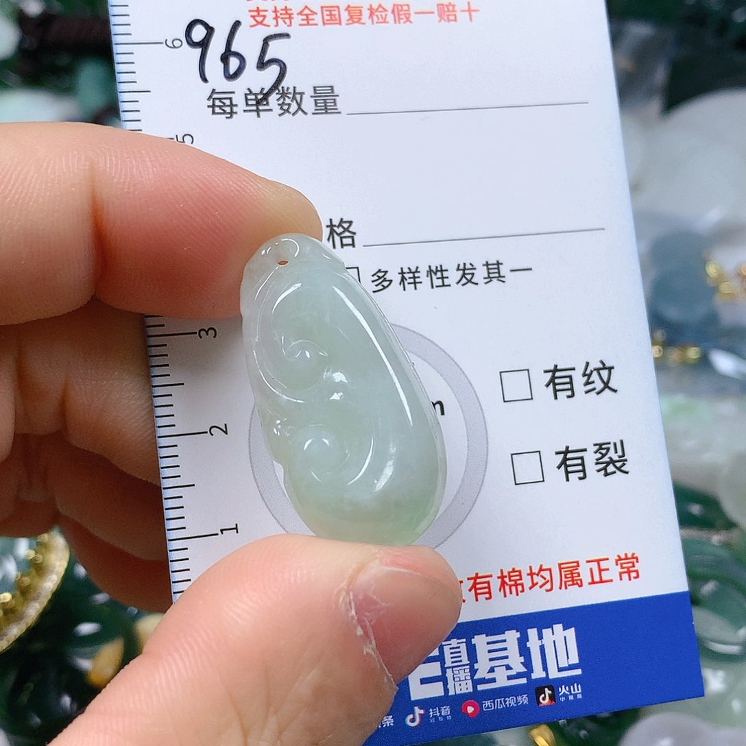 翡翠颈饰未镶嵌天然翡翠