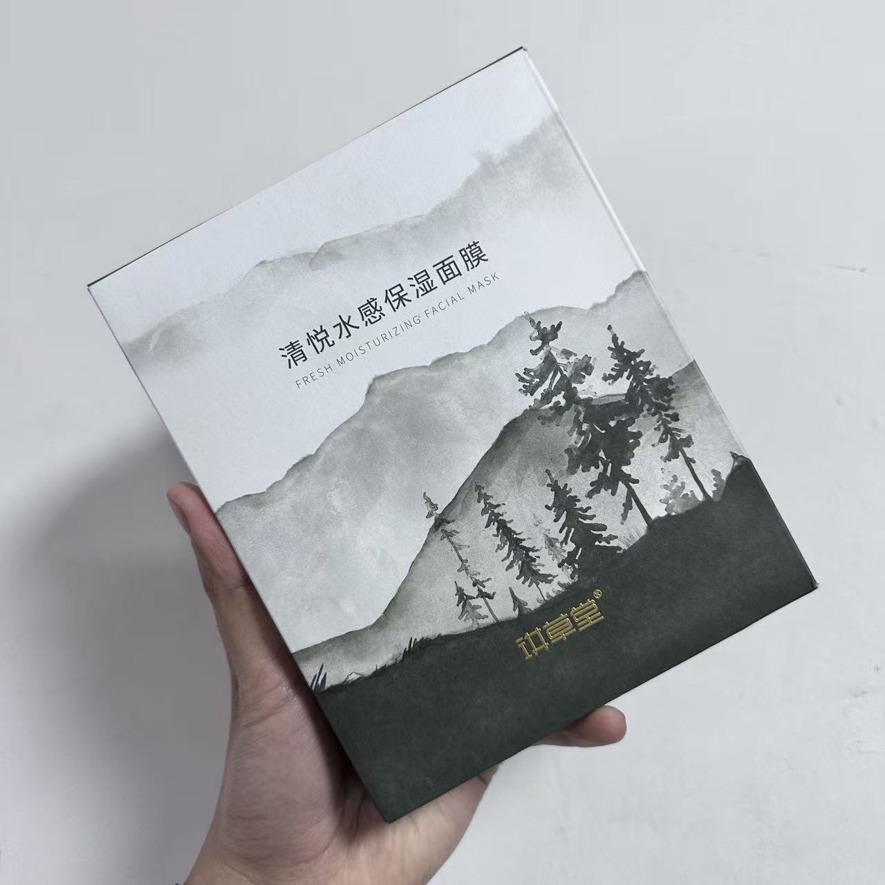 清悦水感保湿面膜10片【效期到26年2月6日】
