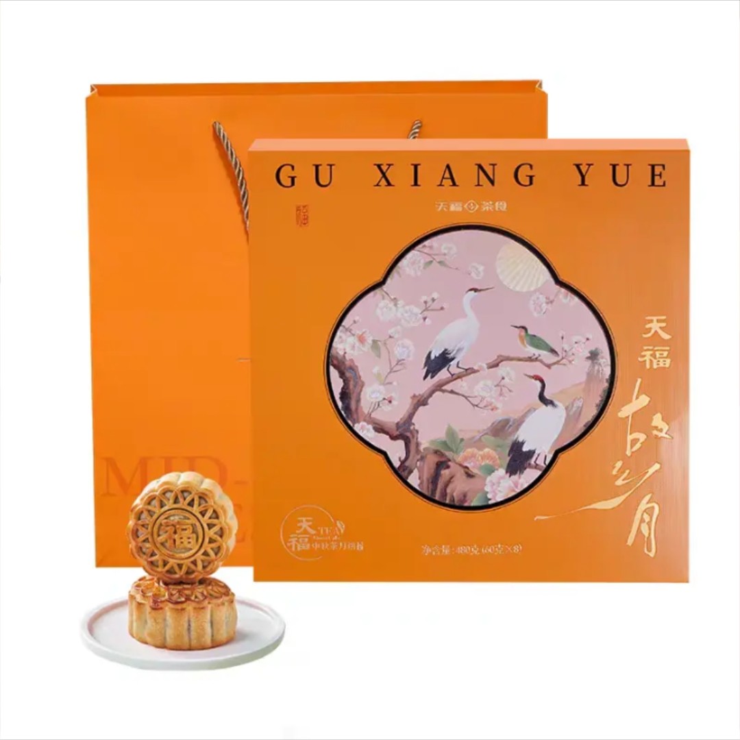 中秋茶月饼经典美味佳节送礼佳品