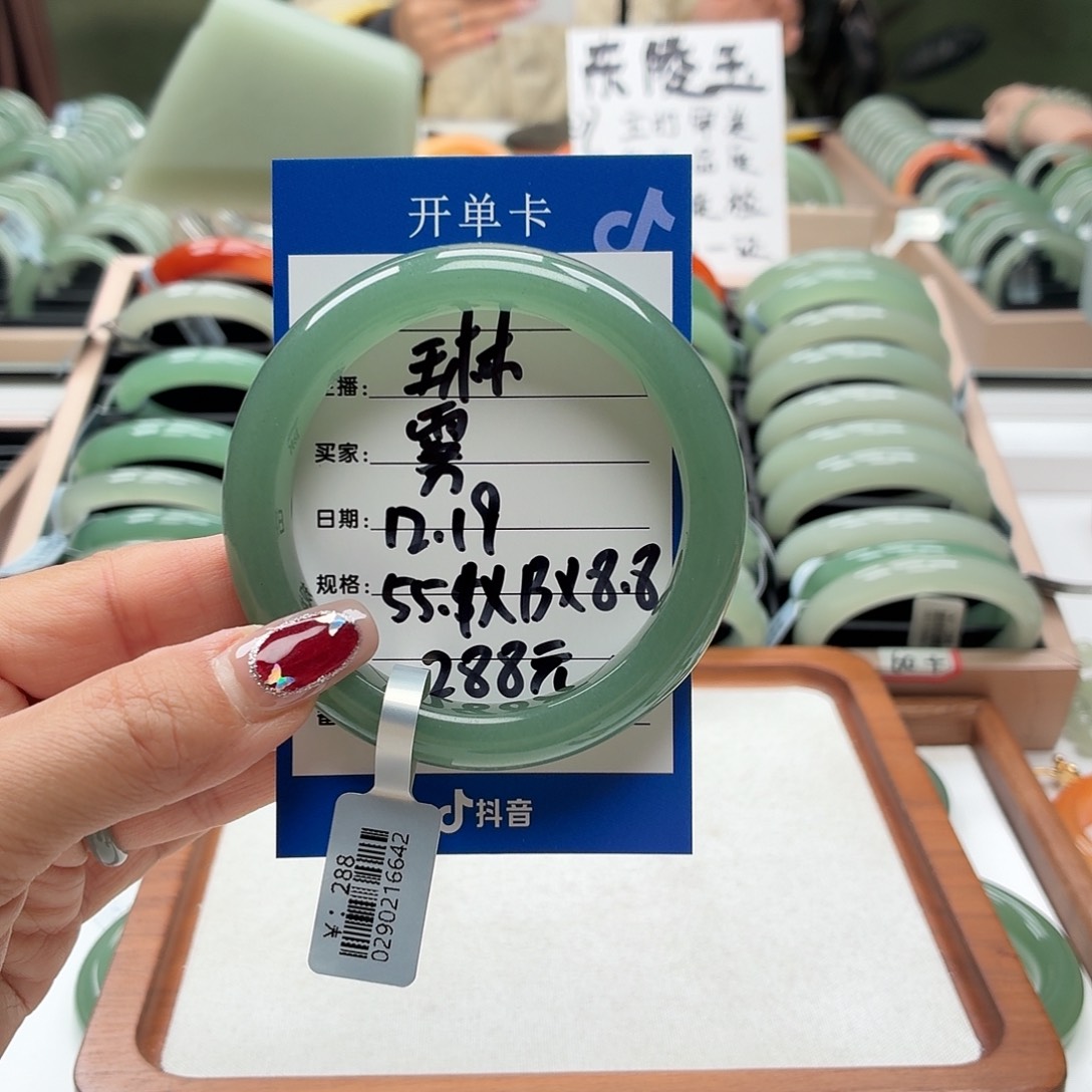 雾****石英质玉未镶嵌手镯