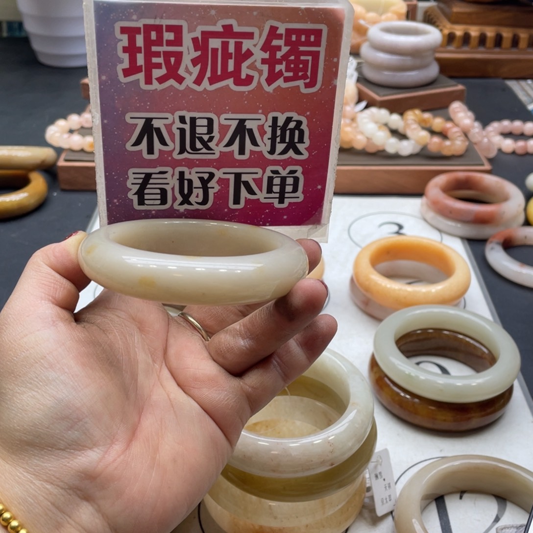 @***爷石英岩玉未镶嵌手镯