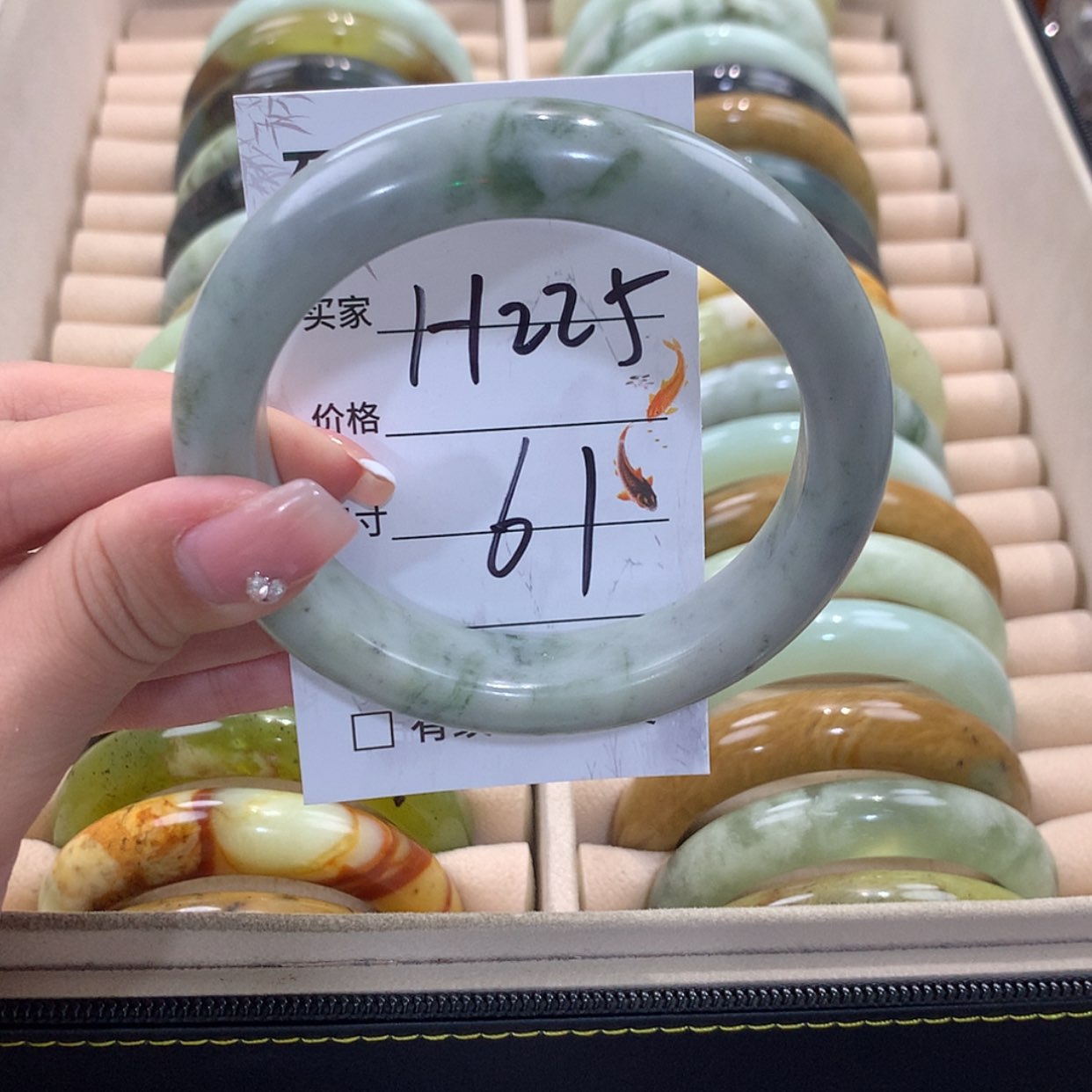 【闪购商品】蛇纹石玉未镶嵌手镯