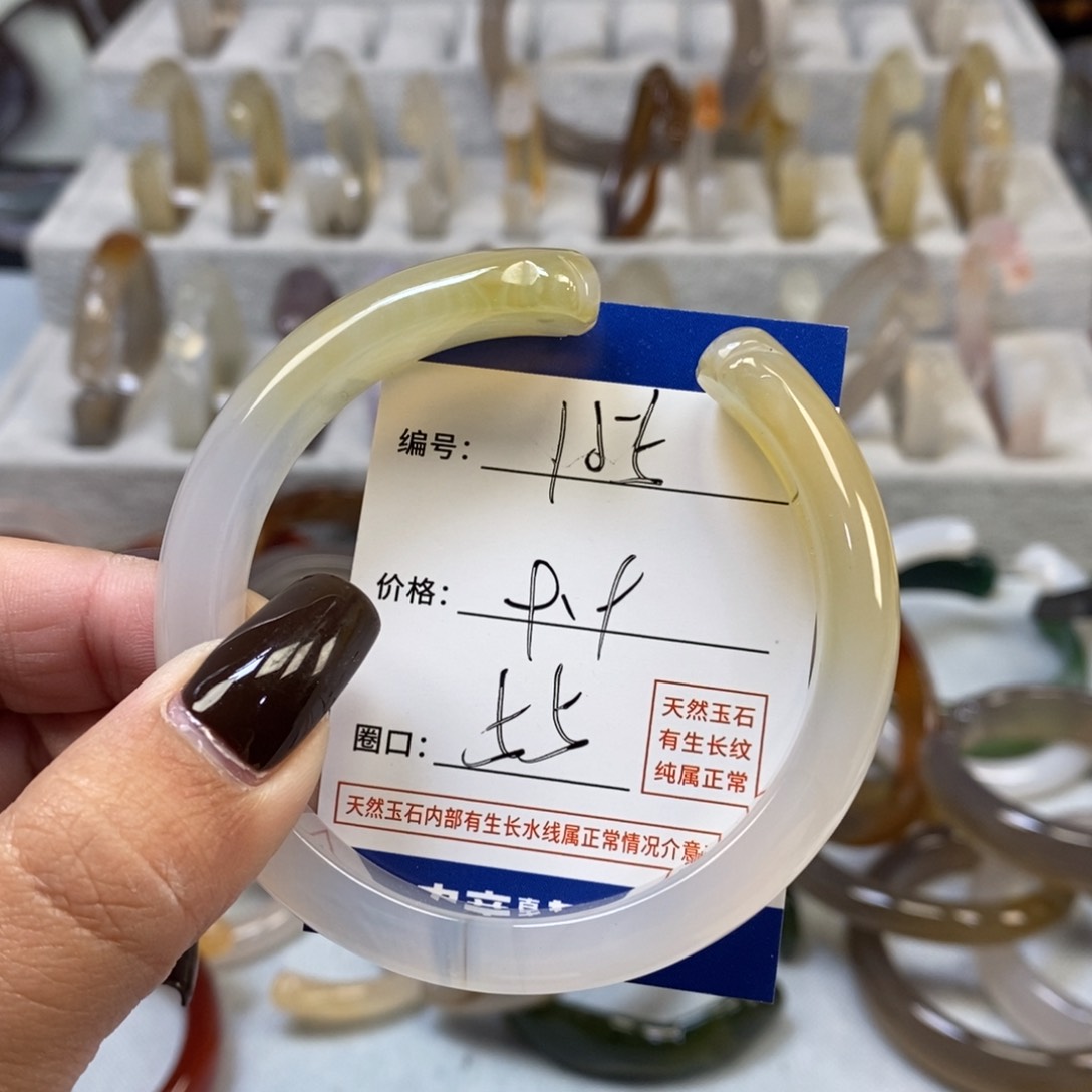 手镯玛瑙/玉髓未镶嵌155