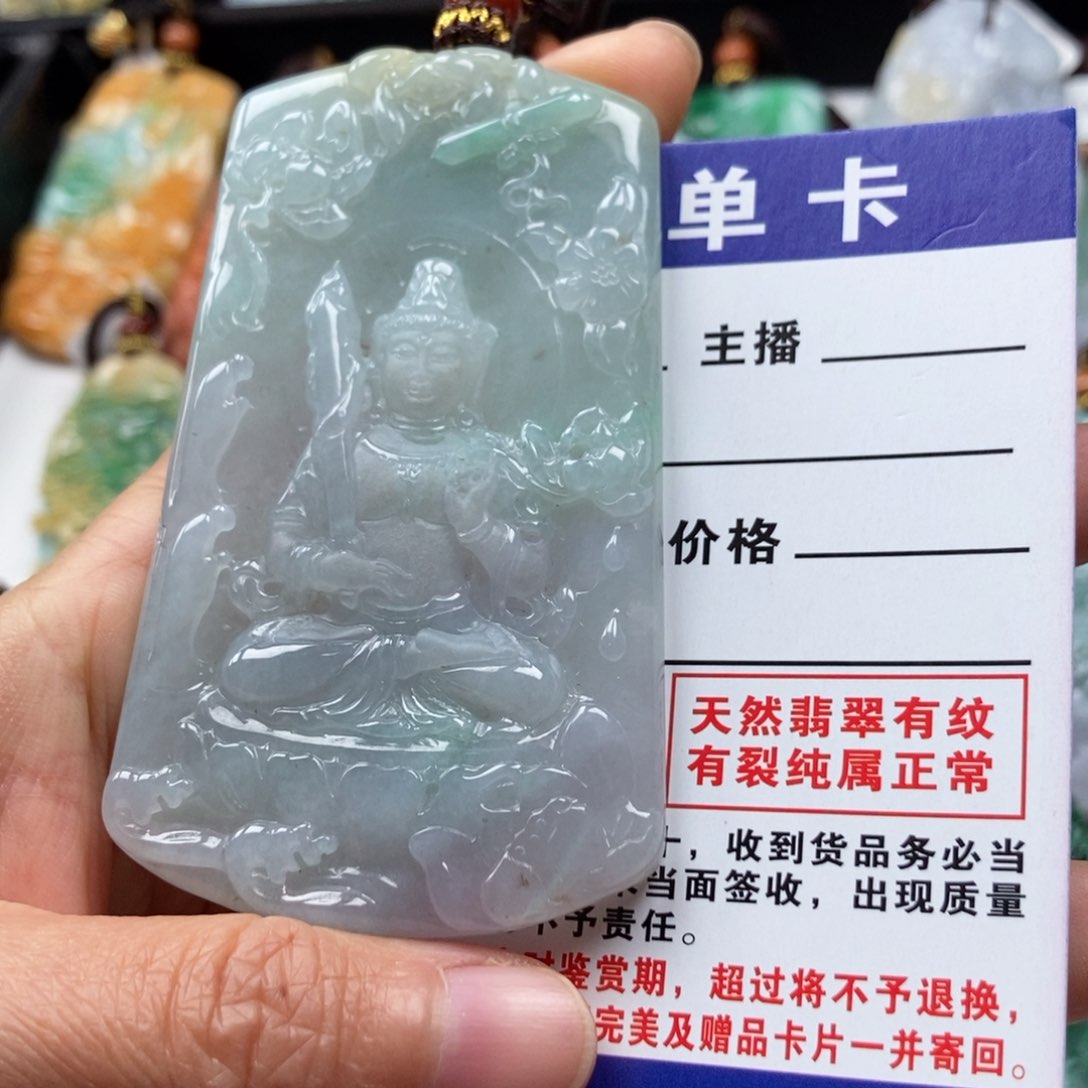 翡翠颈饰未镶嵌吊坠