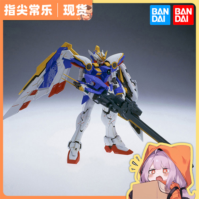 万代 MG 1/100 Wing Gundam 飞翼高达 卡版 Ver.Ka 高达 拼装模型