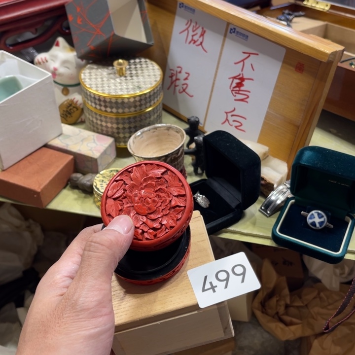 中古物品默认微瑕不退不换