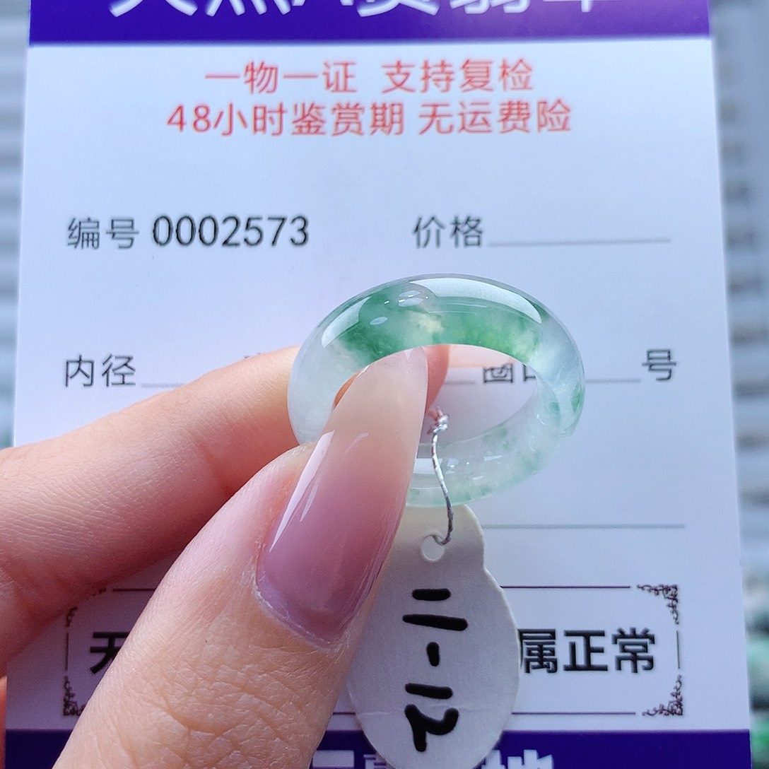 翡翠戒指未镶嵌缅甸