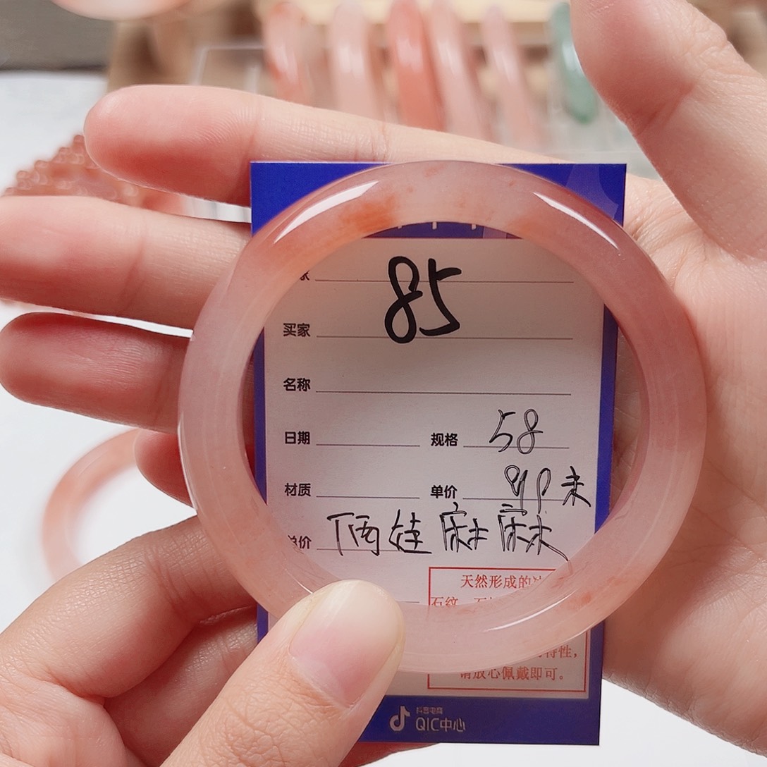 未镶嵌手镯石英质玉俩**麻