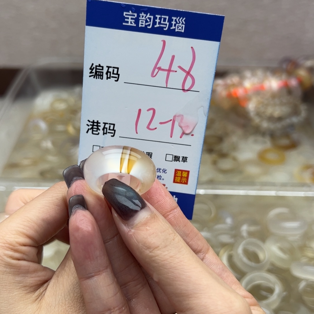 玛瑙/玉髓未镶嵌戒指