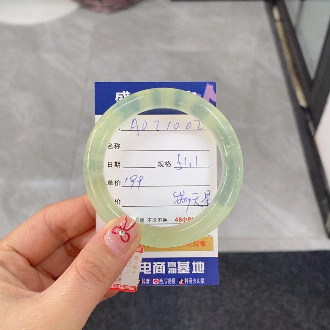 岫玉手镯未镶嵌天然