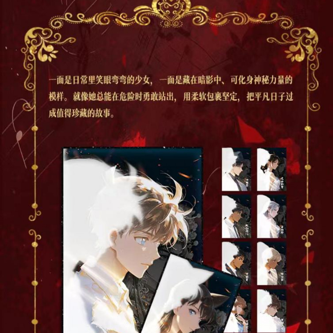 名侦探柯南x卡图社|七夕典藏版系列 全亚克力色纸